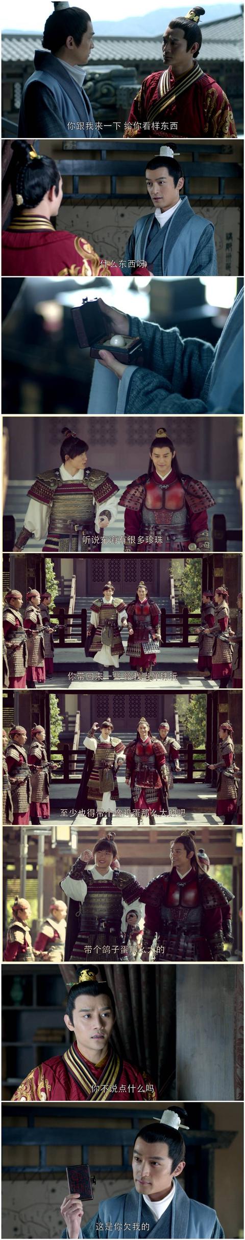 琅琊榜之风起长林皇后的结局,琅琊榜之风起长林中云姐结局