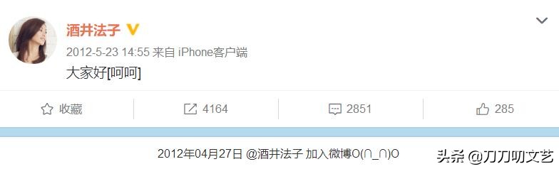 酒井法子吸毒道歉,酒井法子现在吸毒吗