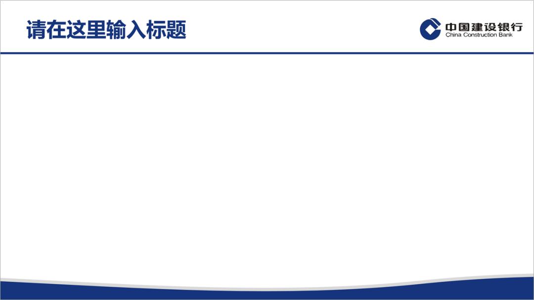 公司宣传ppt模板免费,ppt背景模板如何更换为公司版本