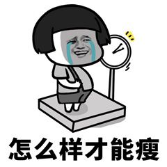 90后宝妈的蜕变，完全不敢相信，这是已经生过孩子的人