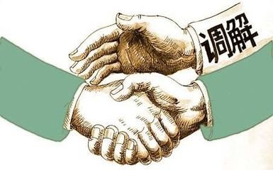 交通事故怎么调解,交通事故法院调解的流程和步骤