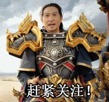 贝大师足球,贝大师山东鲁能