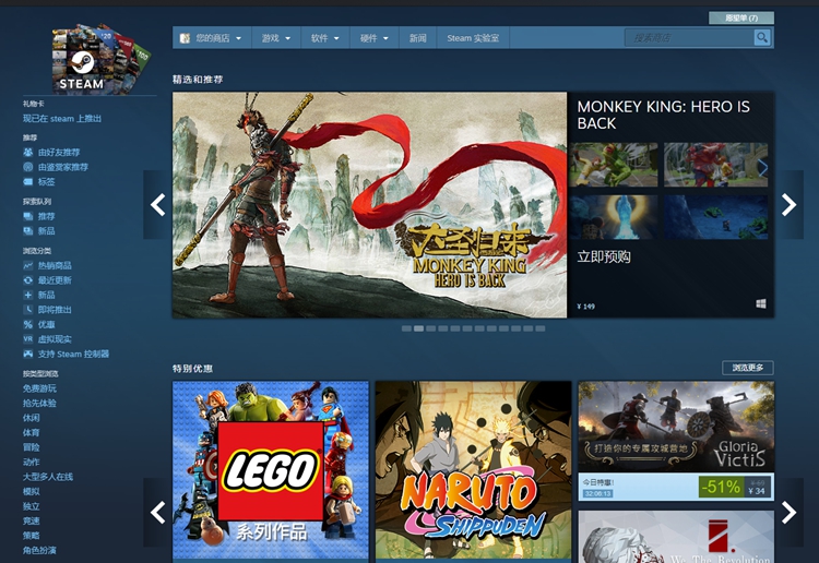 steam蒸汽平台会不会锁国区,steam蒸汽平台多久上线新游戏
