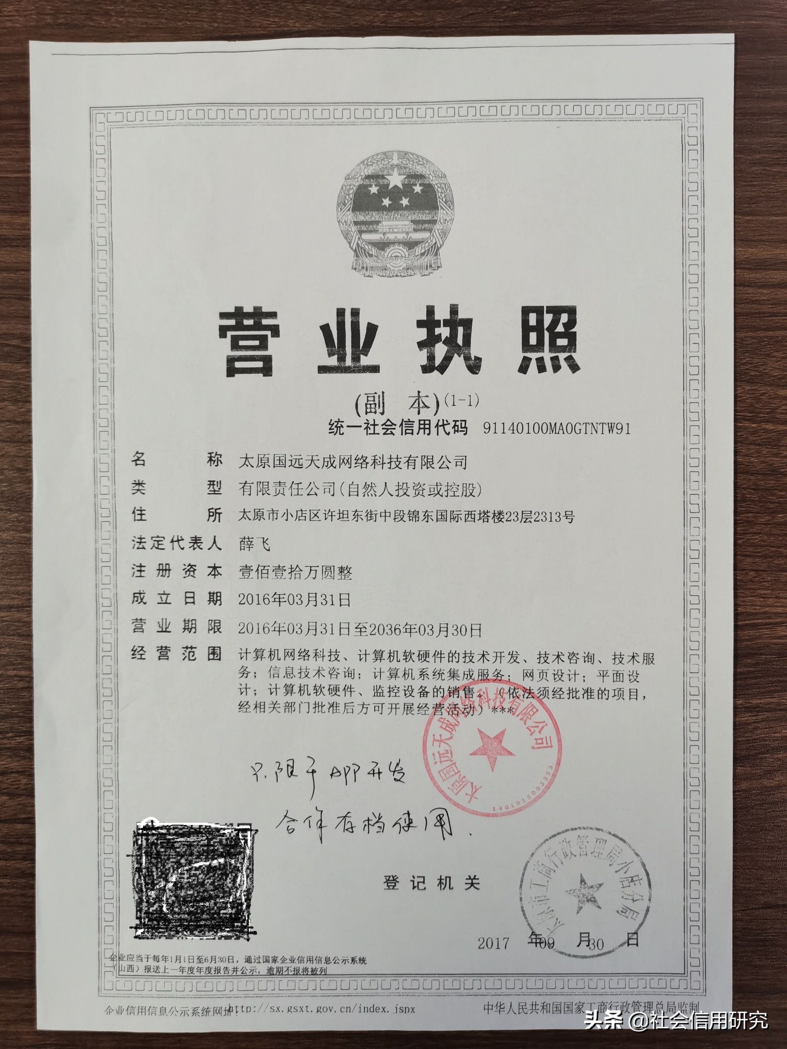 太原市网络诈骗最新消息,太原网络诈骗最新消息