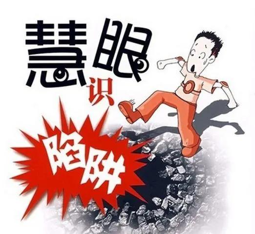 事发濮阳某金店，以旧换新“一口价”其中有“猫腻”？