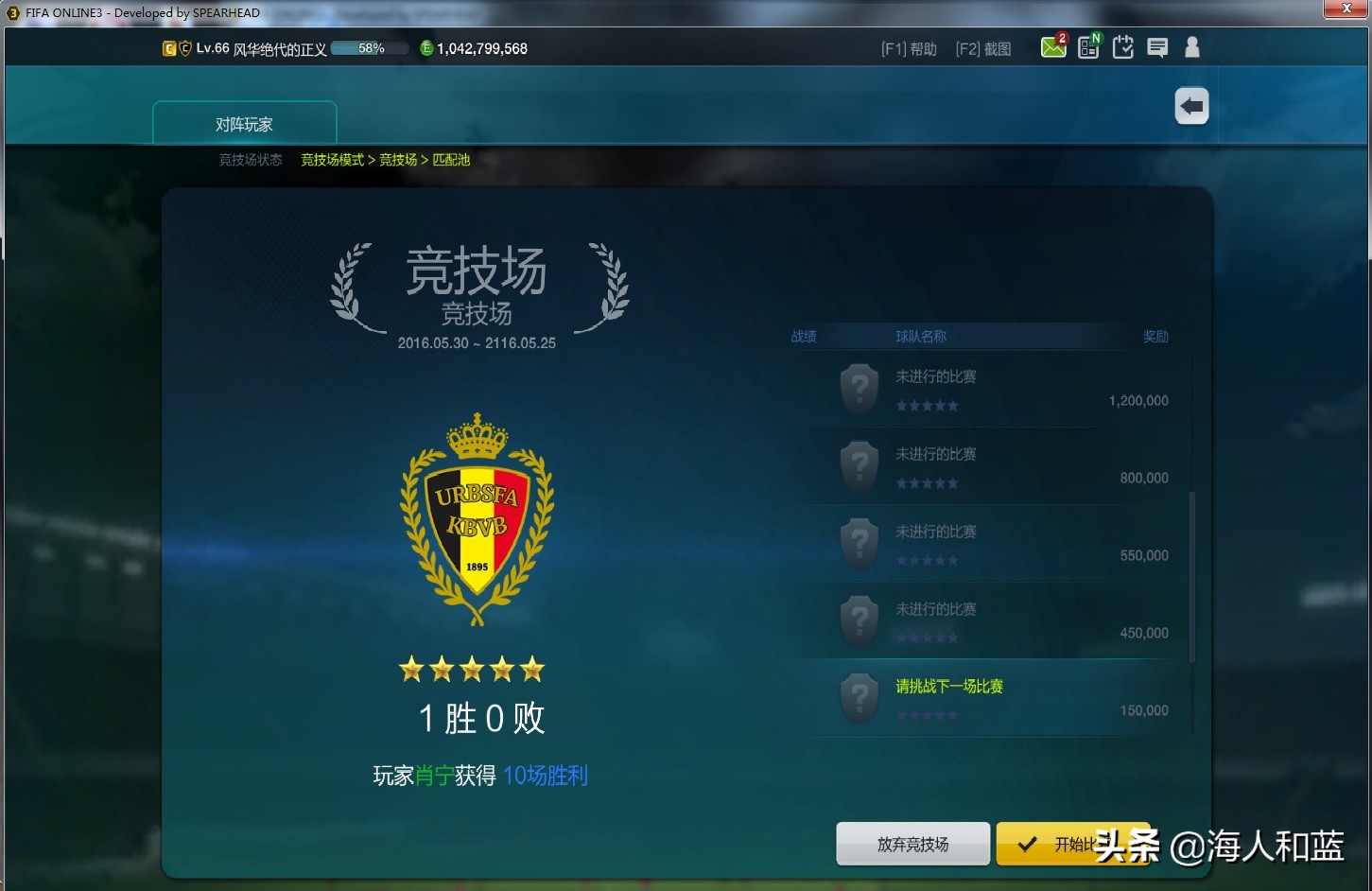 fifaonline3四大必备,fifaonline3难说再见