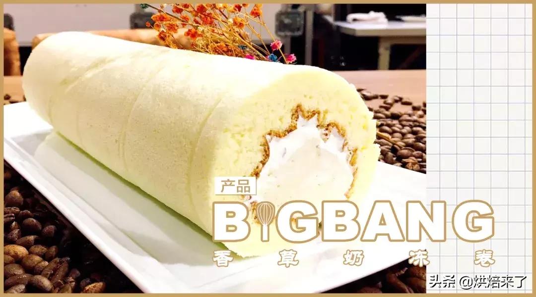 香草奶冻配方,台湾美食奶冻卷