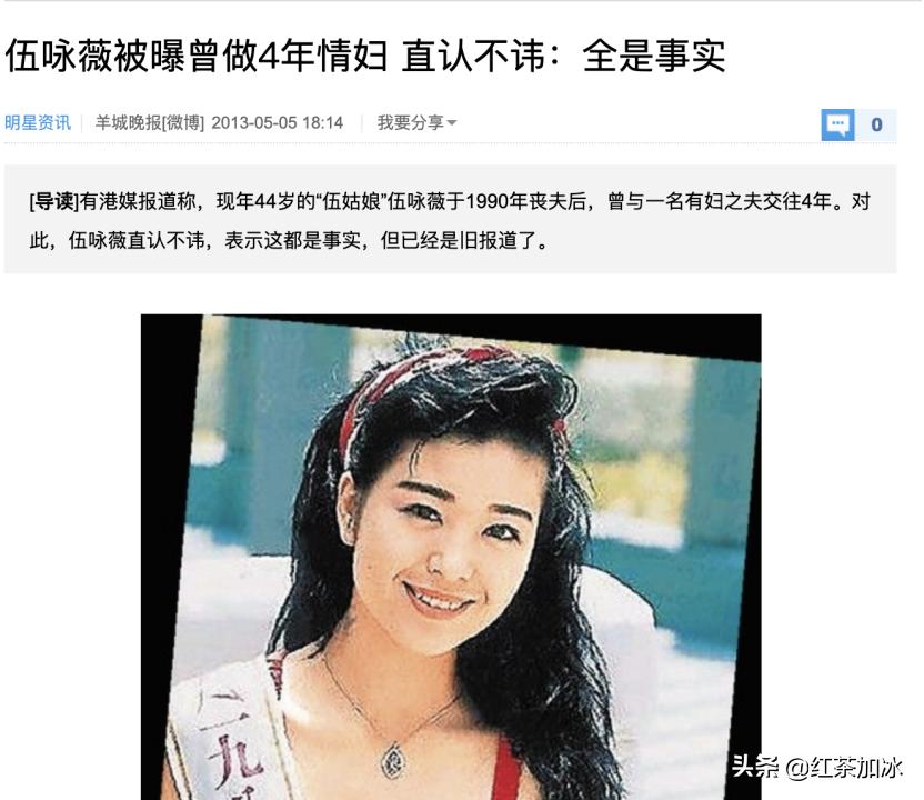 混黑帮、被咒克夫、承认当小三？“江湖女人”伍姑娘的彪悍人生