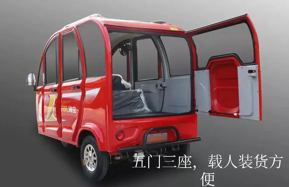 售价5000起,电动三轮车选金彭、海宝,接娃保暖全国上牌,实用
