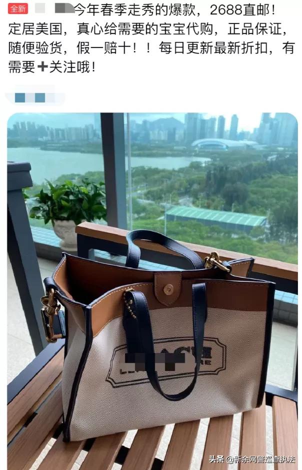 知名女主播直播间公然售假,售假女主播双11当天直播时被抓