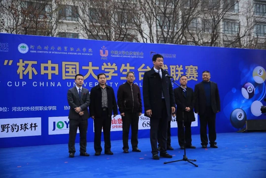 乔氏大学生台球联赛第三站八强,乔氏杯大学生台球联赛录播