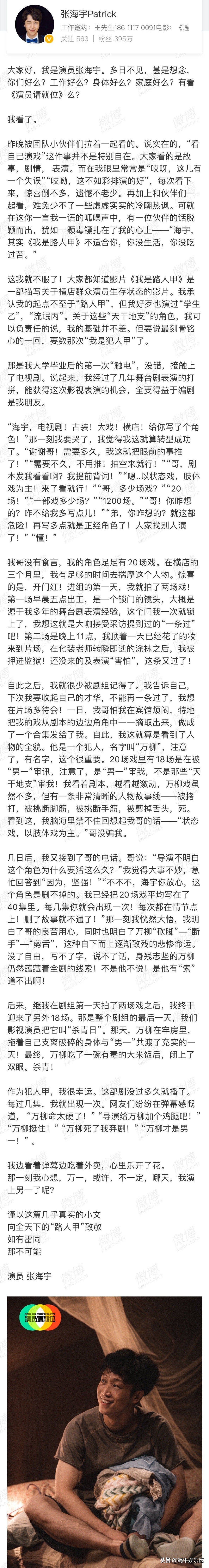 金靖和张海宇谁漂亮,金靖张海宇完整视频