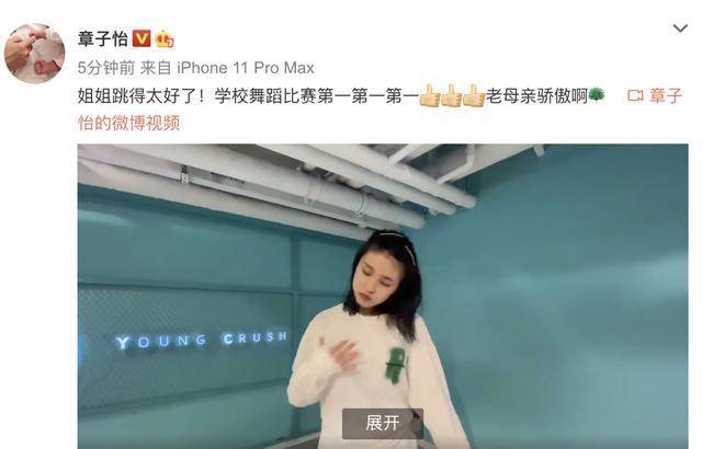 小苹果章子怡跳舞视频,章子怡继女小苹果晒跳舞视频