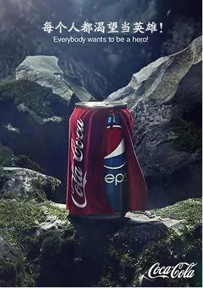 可口可乐vs百事可乐cp图,百事和可口可乐的cp