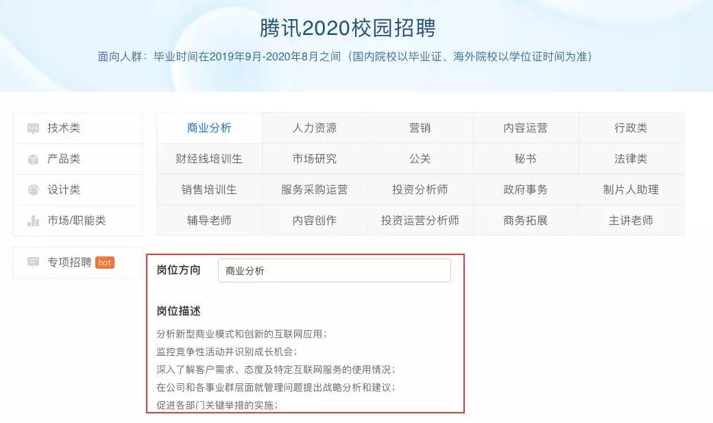 揭秘|想成为一年能买50个LV包包的商业分析师,如何迈出第一步?