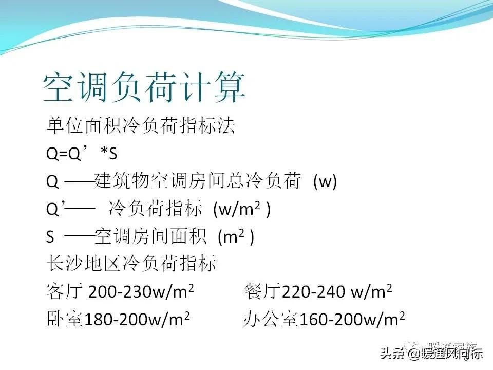 中央空调一拖5布线图解,中央空调的五个模式图解