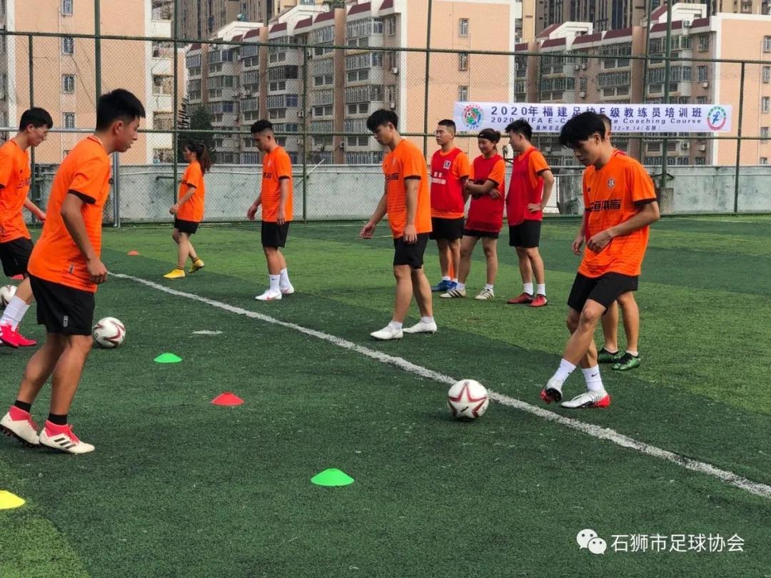 福建足球e级教练证报名,中国足协a级教练员培训