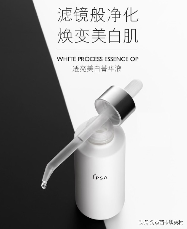 嘉人白大赏护肤品,2019嘉人护肤