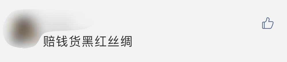 买丝绸黑脚趾AJ1亏到自闭！到底买什么鞋才能稳赚不赔？