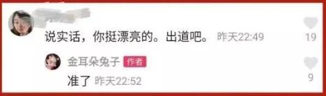 马蓉现身机场打扮如同一线女明星,马蓉蓝色礼服走红毯