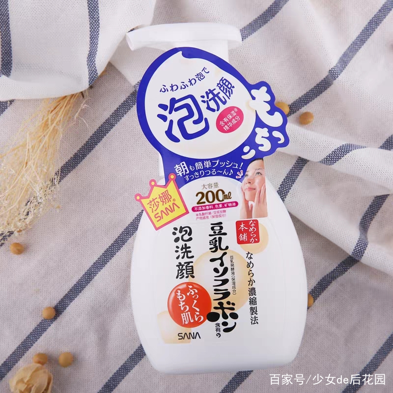 平价洗面奶洁面慕斯推荐学生党,洁面慕斯推荐学生平价真实测评