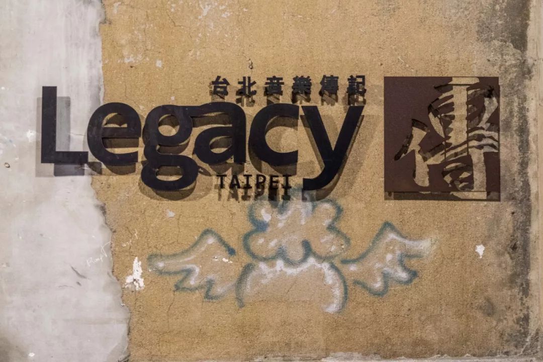 台湾音乐打卡地：从黑胶店到Livehouse