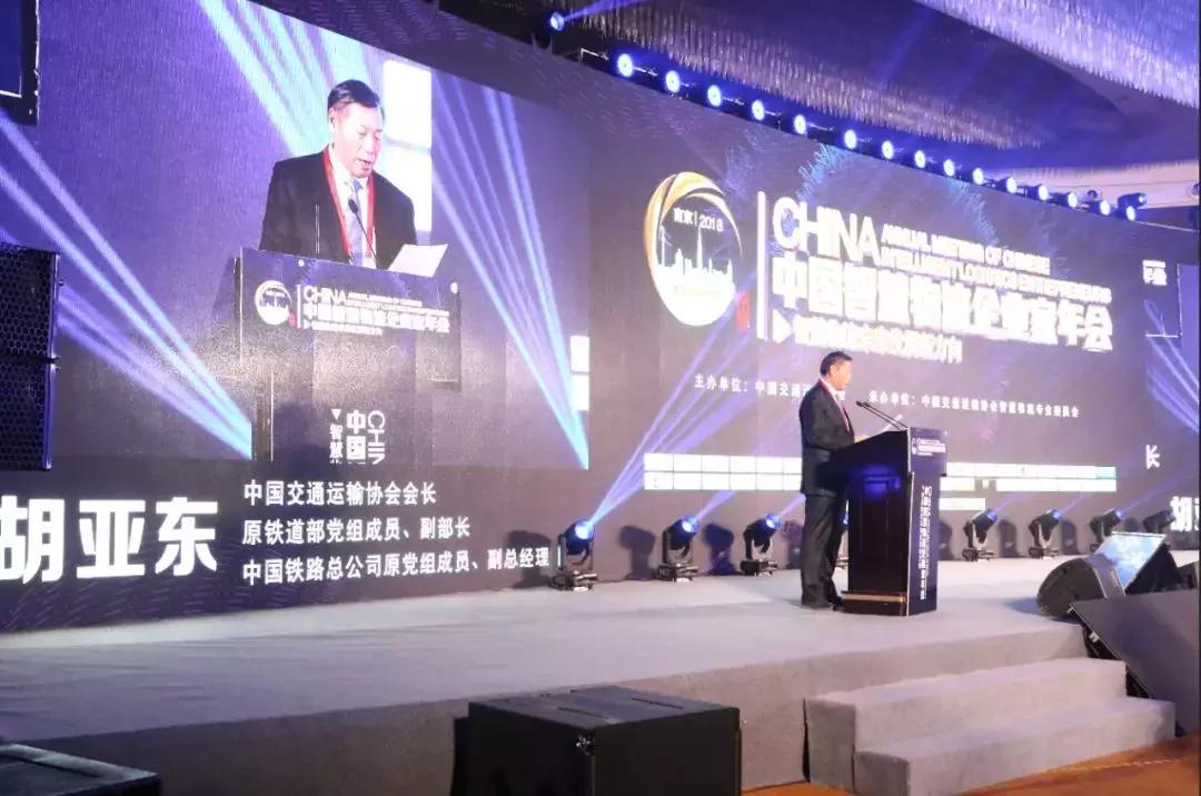 菜鸟智慧物流峰会,对菜鸟物流未来发展方向的看法