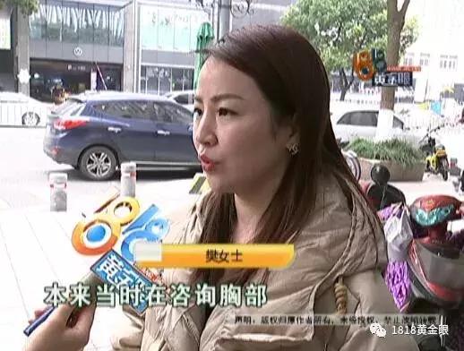 为了丰胸要付出多少代价,脂肪丰胸一个月后发炎取出