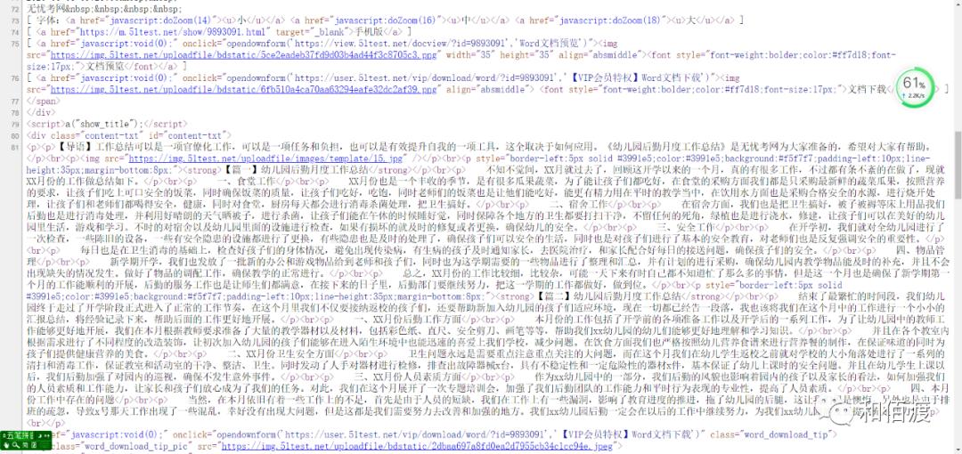 网页无法复制的文字怎么复制,网页无法复制的文字怎么复制视频