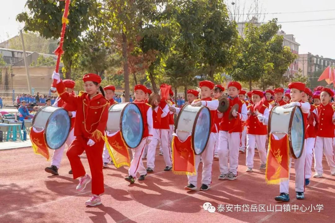 山口镇山口中学校运会,山口镇中心小学秋季运动会第一名