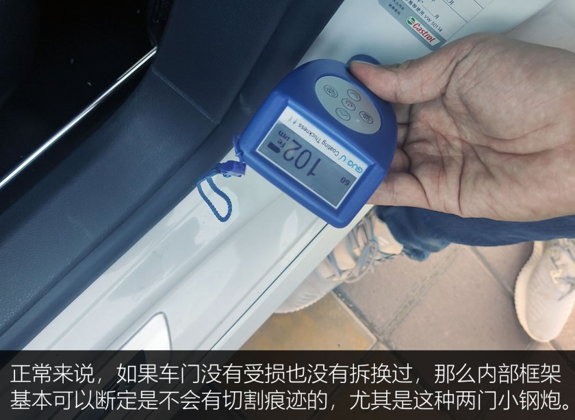 大众尚酷淘车记录,大众尚酷r-line是蓝针吗