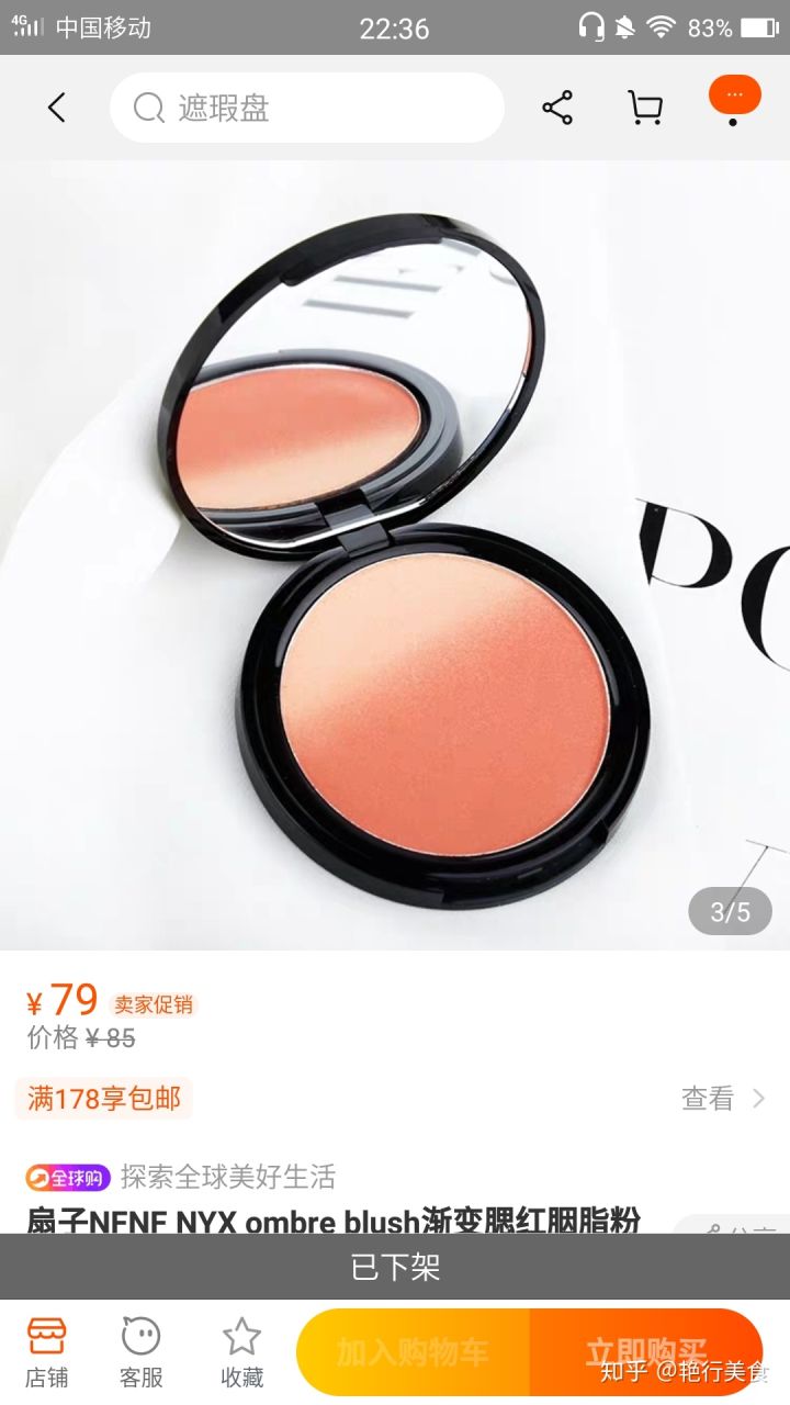 私厨好物,私物好物排行榜