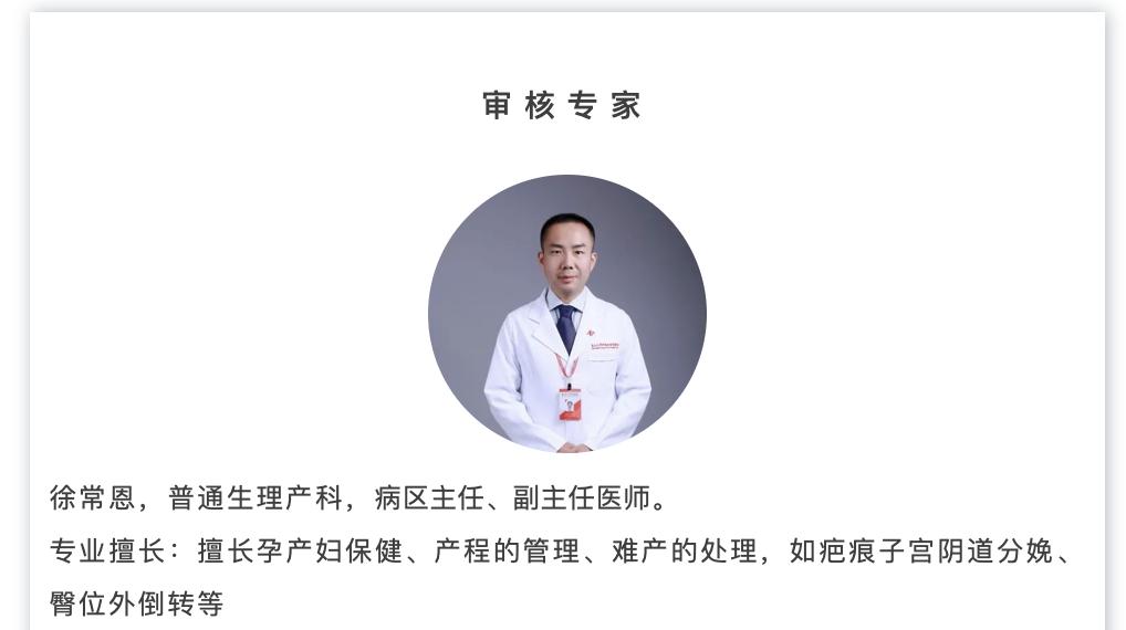 神奇！单靠一双手，隔着肚皮，就能把宝宝“转正”