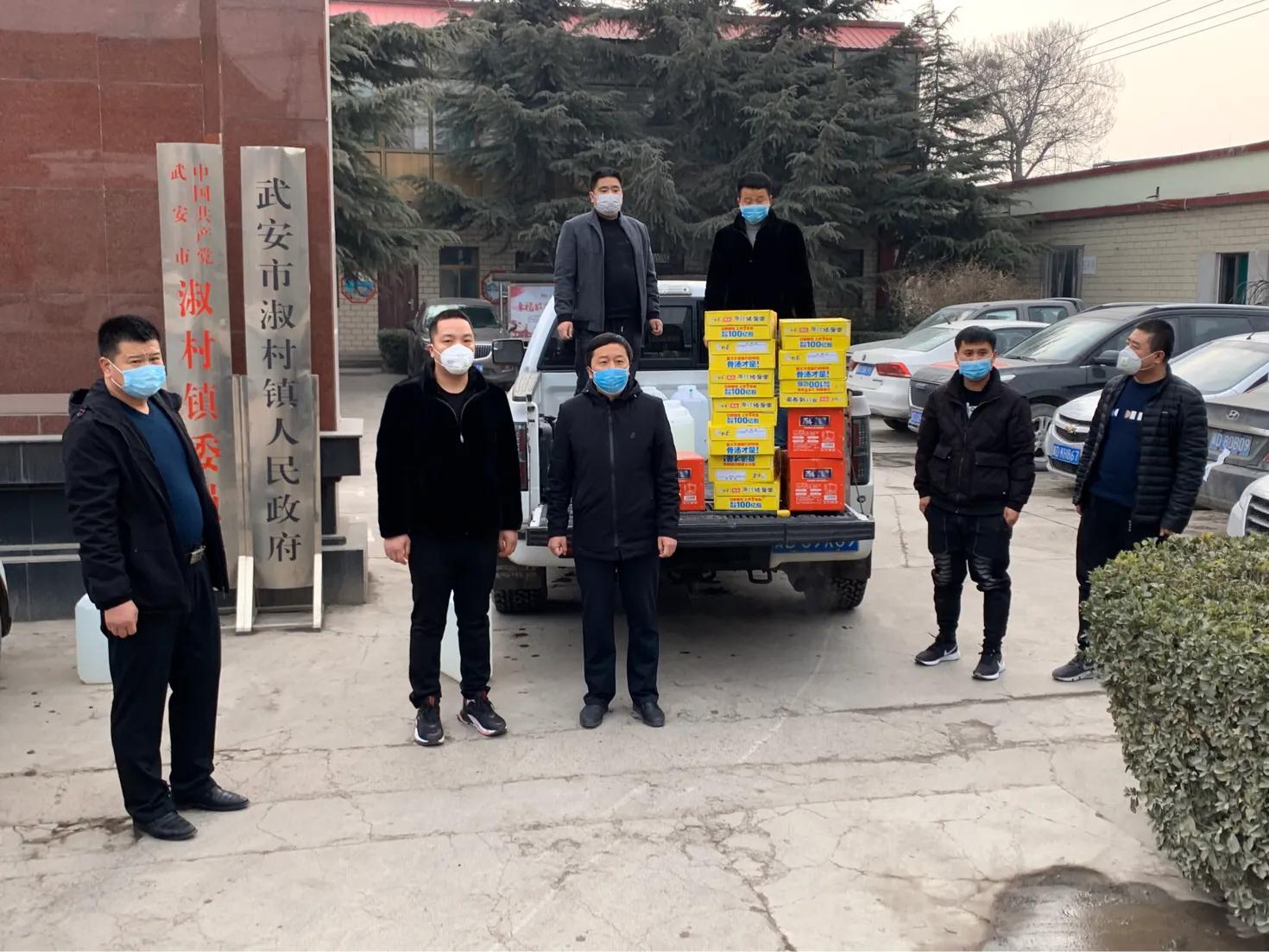 河北镖通，疫情期间送福瑞，和祖国一起对抗冠状病毒！