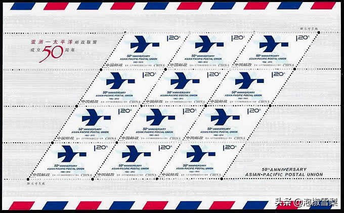 *八大十**.刘三姐.和田玉.伦敦奥运.丝绸之路-2012年全年邮票欣赏