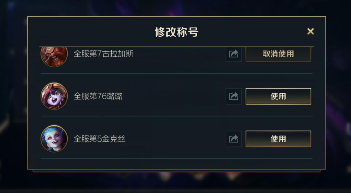 英雄联盟首充皮肤亚索和龙女,英雄联盟手游亚索免费皮肤获取