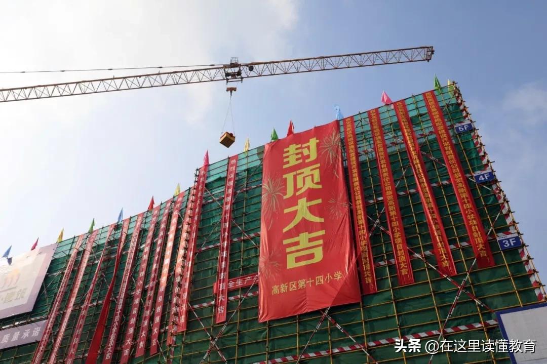 2021西安新建学校高新区,西安高新第一小学新校区建设进展