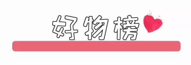 名创优品有哪些便宜又好用,名创优品买什么最好
