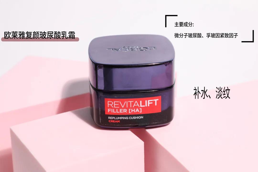 如何正确选择一款合适的面霜,面霜测评求推荐