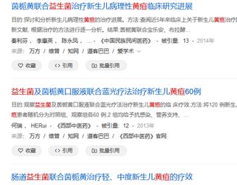 有很多人说益生菌吃了没效果,益生菌包治百病是谁说的