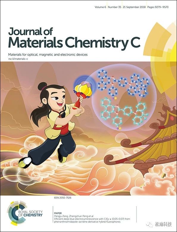 和中国古代神话有关的封面,中国古代神话从封面看到了什么