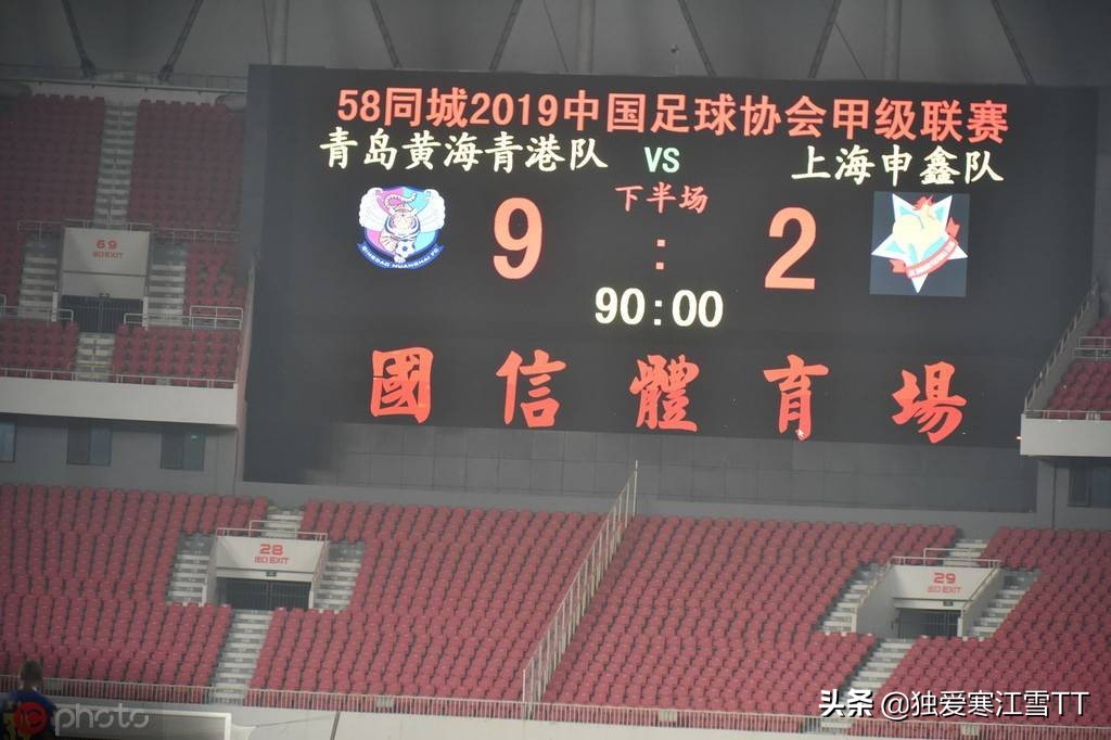 上海申鑫梅州铁汉,上海申鑫梅州客家