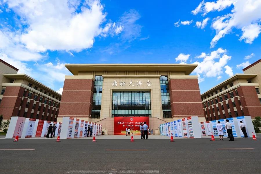 吉林大学在辽宁各专业投档线排名，考古学进前三，人工智能仅第八