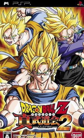 龙珠z真武道会2怎么找龙珠,龙珠迷必玩的手游