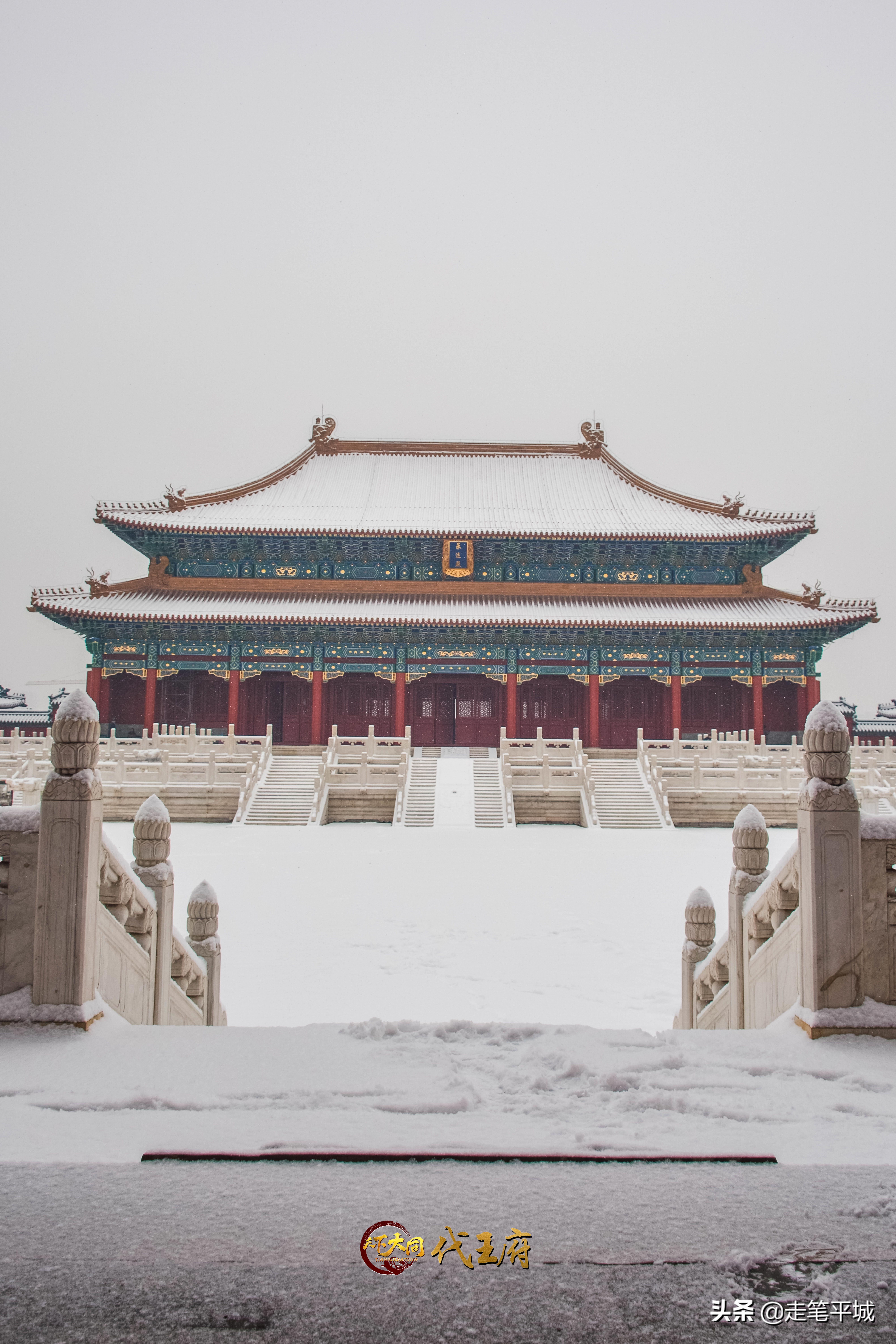 雪中中国,雪中的中国