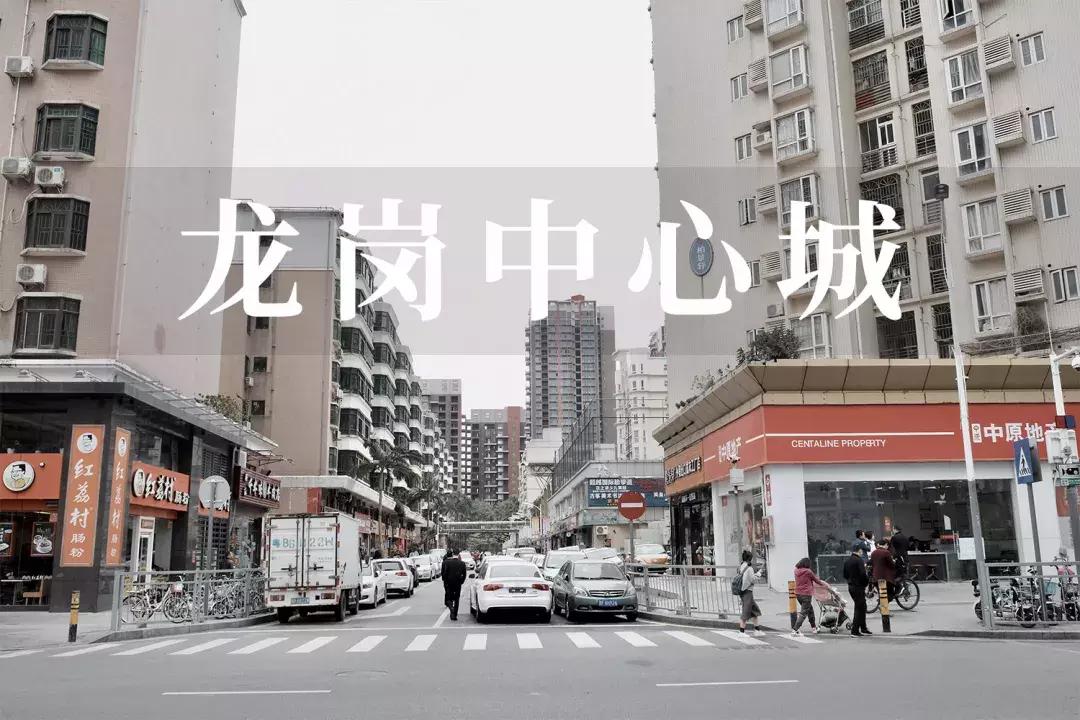 龙岗中心城壹号仓,光明和龙岗中心城