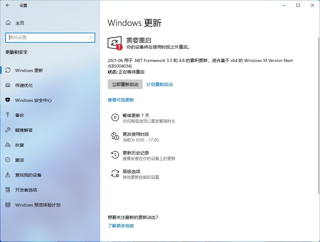 windows11体验版推荐哪一个,windows11超级精简版测评