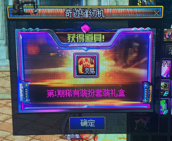 dnf可以获得的好看装扮,dnf手游可获得的装扮