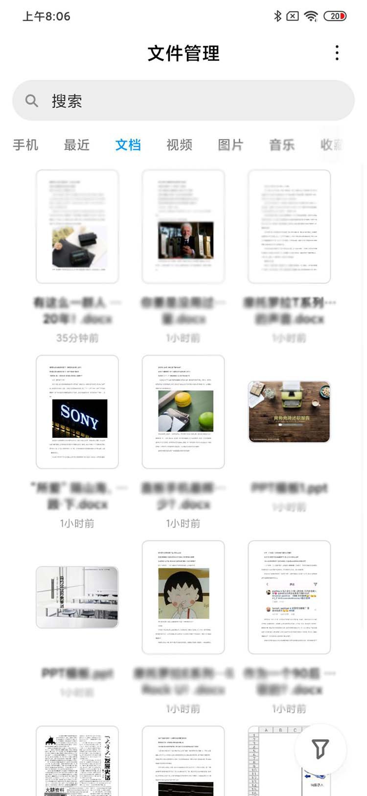 miui11超级文档在哪里,miui11文档