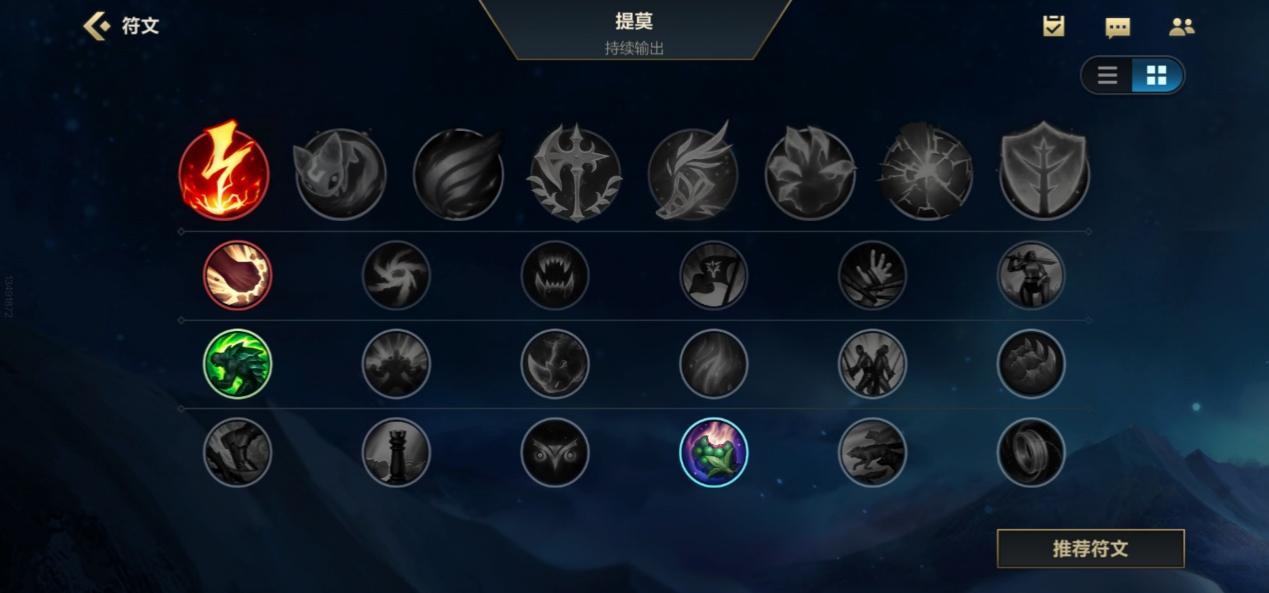 英雄联盟手游提莫技能详细介绍,英雄联盟手游英雄提莫教学